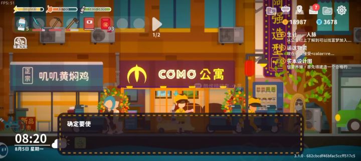 99个红包都开了截图