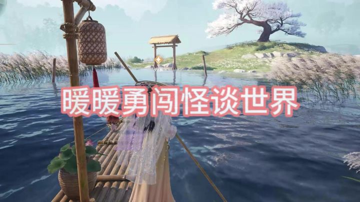 当我用规则怪谈的方式打开无暖新剧情截图