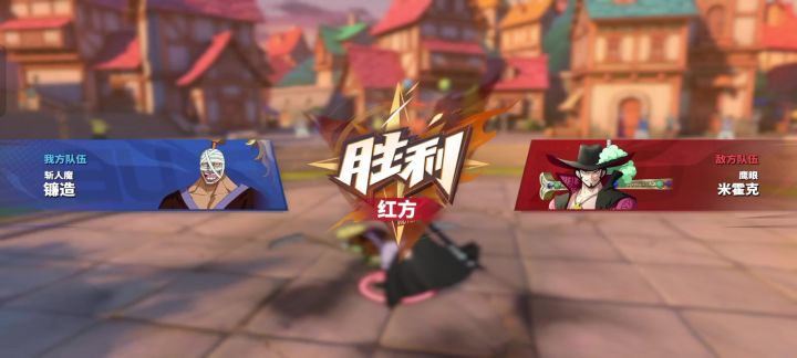 宗师局鹰眼反三截图