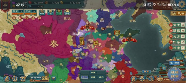 怎么迎娶别的国家的高品质女眷?截图