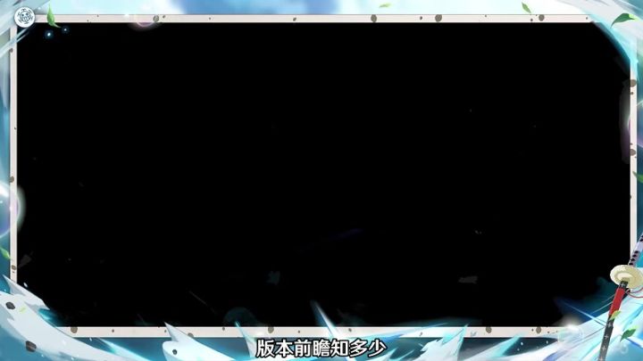 新版本超前放送限定伙伴罗即将登场!更多新伙伴常驻活动上线确定截图