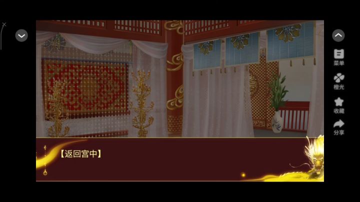 8.10 帝皇截图