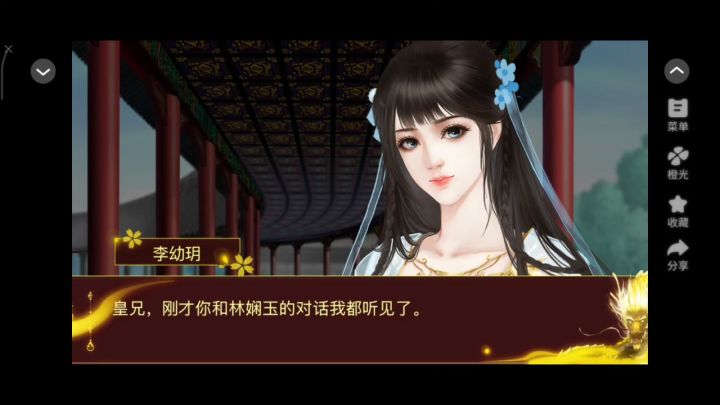 8.9帝皇截图