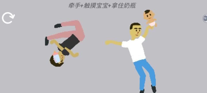 第一个人形发动机的诞生截图