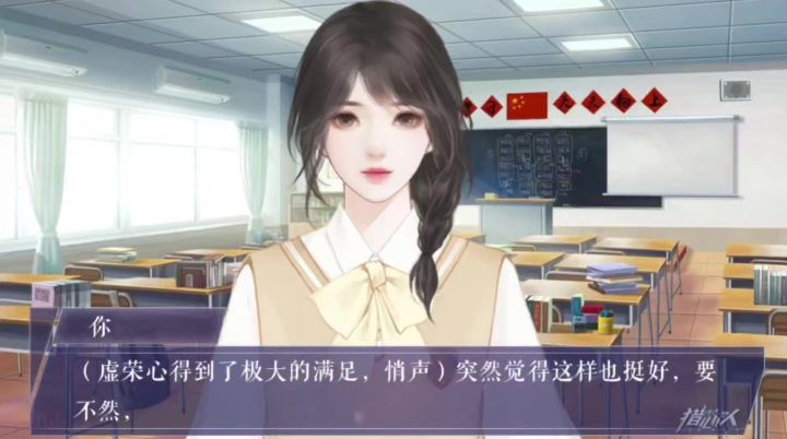 猎心人截图