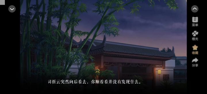 完了男主变红娘了截图