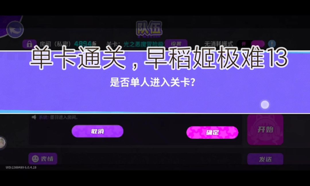 video-5143034