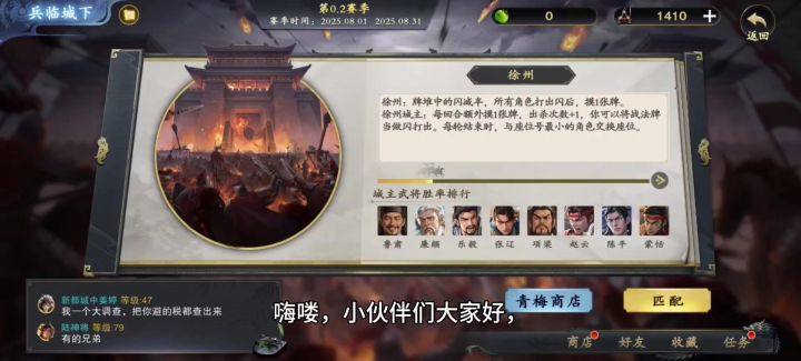 卡牌类型游戏就玩代号杀截图
