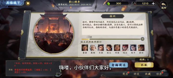 卡牌类型游戏就玩代号杀截图