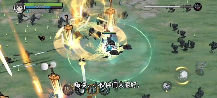 冒险类型游戏就玩御剑封魔截图