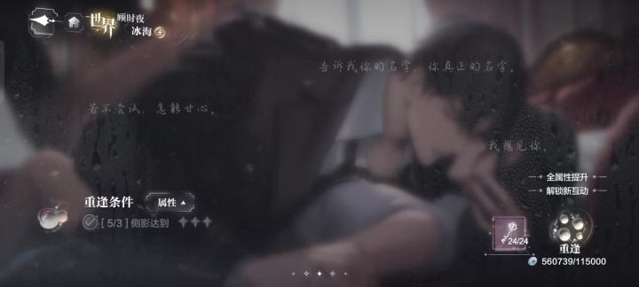 配音真是绝了。😍截图