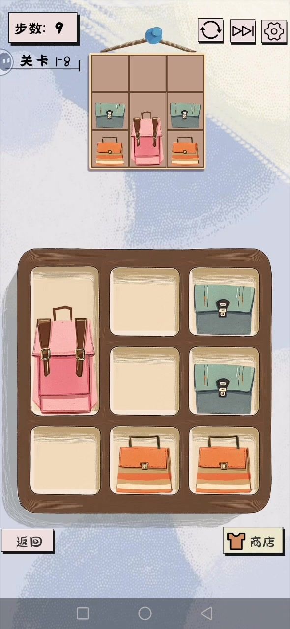 1-8教程截图
