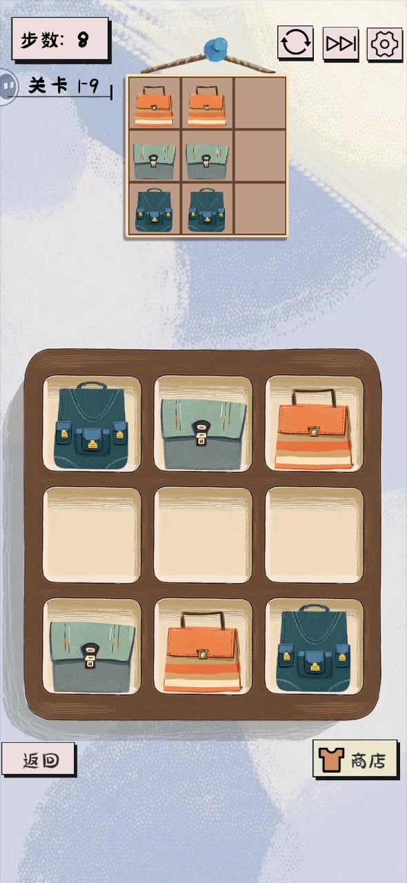 1-9攻略截图