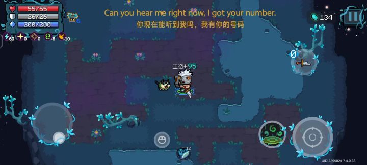 ？？！截图