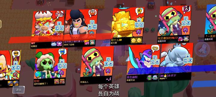 这鳄梨以为自己无敌了去抓公牛截图