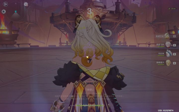 5.8幽境难度5-电龟截图