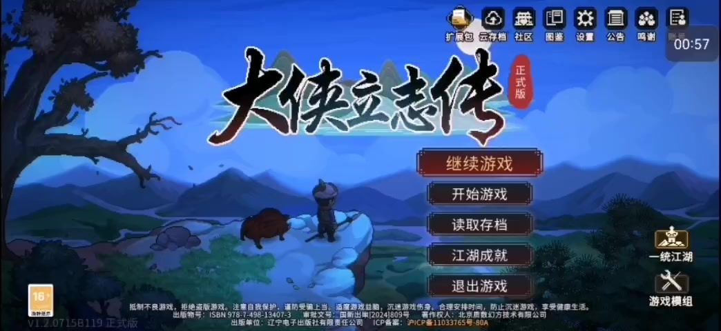 video-5143393