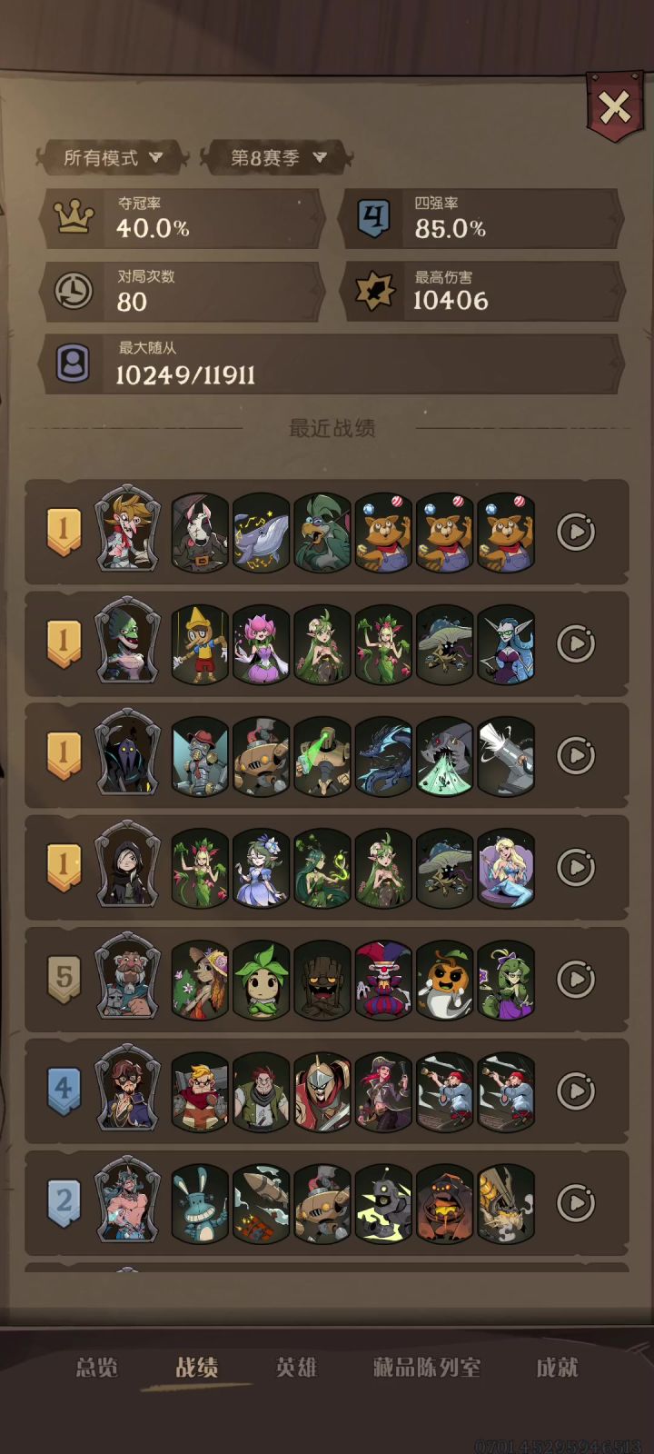 逆天套娃不敌数值怪截图