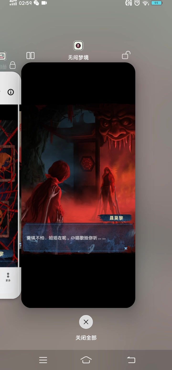 黎姐你补药四啊😭😭😭截图
