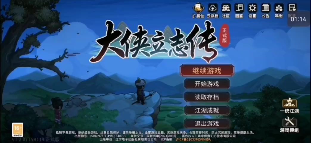 video-5143488