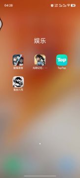 巨李飞剑 不要带武神残决