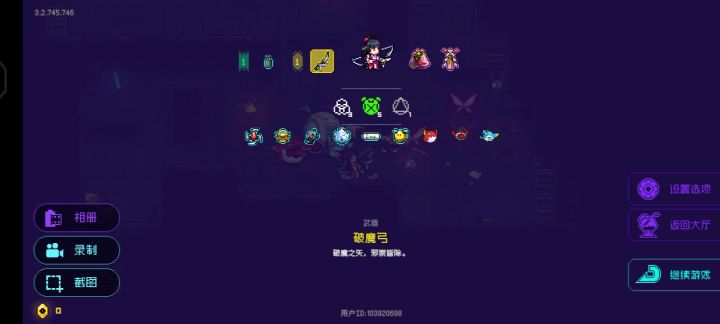 是bug还是啥截图