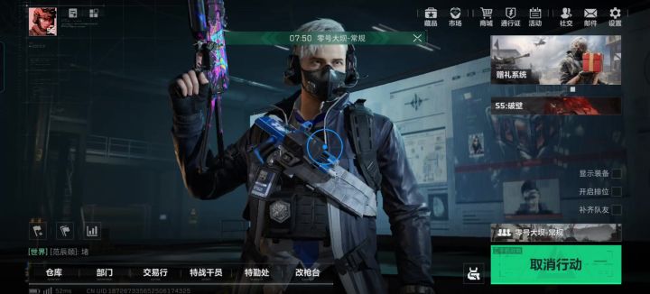 这三角洲普坝是没有人吗？？截图