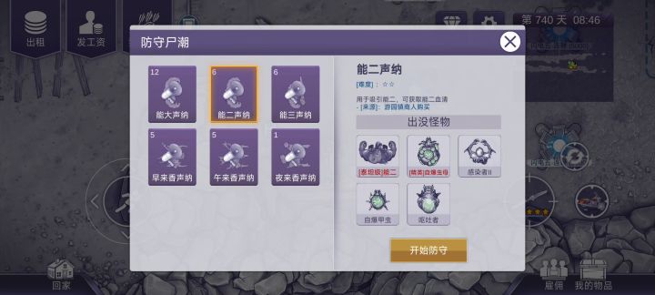 关于洗澡的时候能干嘛?我的提议是挂会阿瑞斯。截图