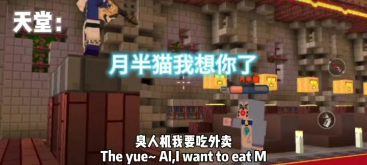 月半猫，但是·截图