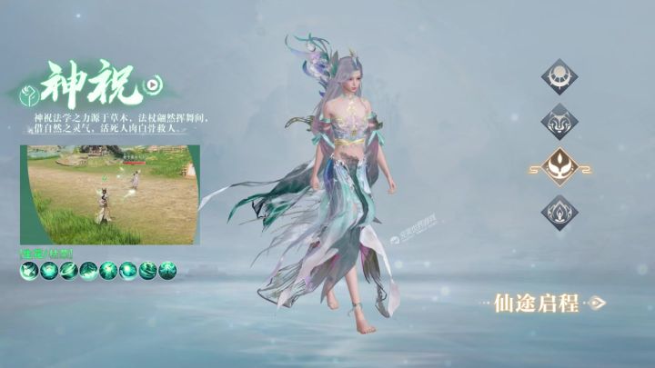 高精度自由捏脸,精美时装随意剪裁,《诛仙2》手游公测!截图