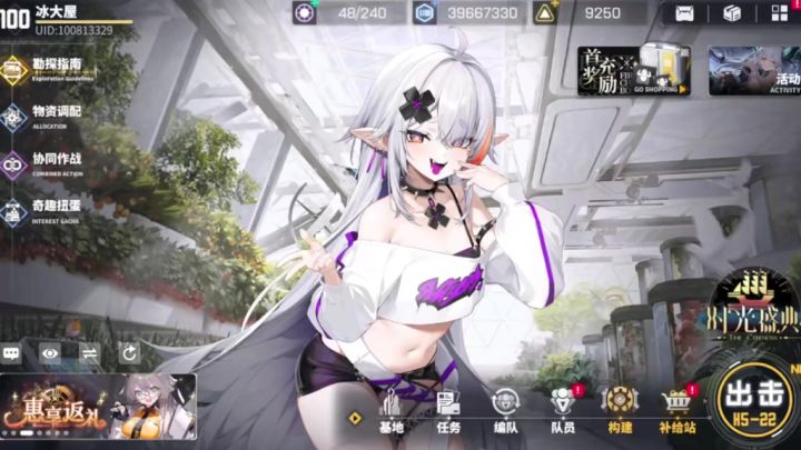 【先行】哮星 x 核诚治造交错战线 科拉达COLA截图