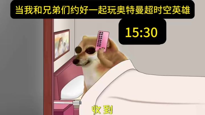 挥拳成光,化身英雄!截图