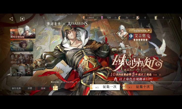 艾吉奥!截图