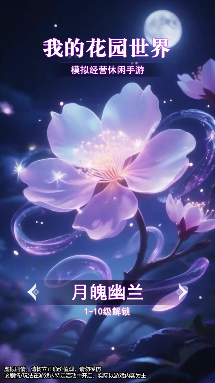 video-5143810