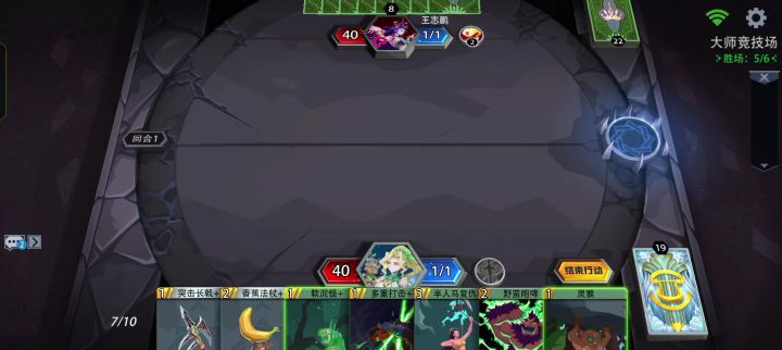 复仇之力摧毁一切阻碍,魔兵之助赐予开山伟力截图