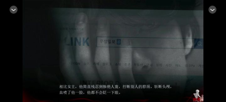 【BTS】双面人生 2截图