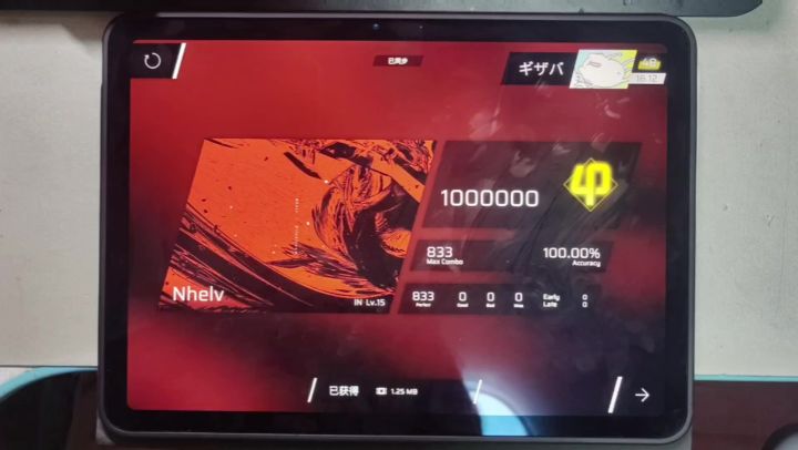 恭喜@刻喵喵 成功AP Nhelv 你和驴 !截图