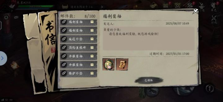 这低级bug太多了吧……截图