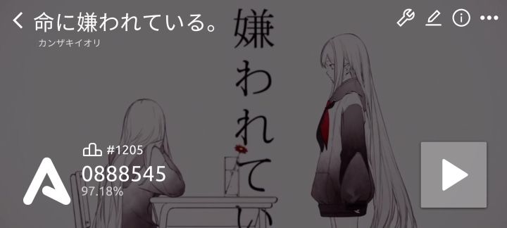 命に嫌われている——超绝双指底力谱截图