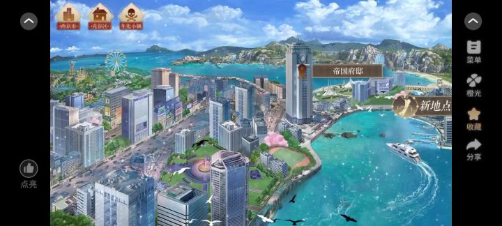 8.9 恶女千金生存法则截图