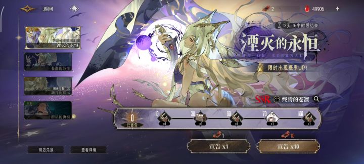 大大仓110抽抽卡实录截图