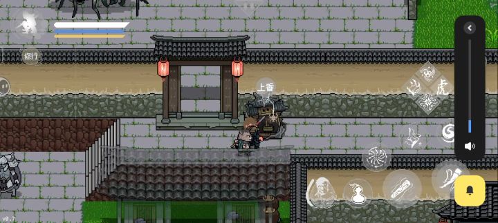 速通盘丝岭截图