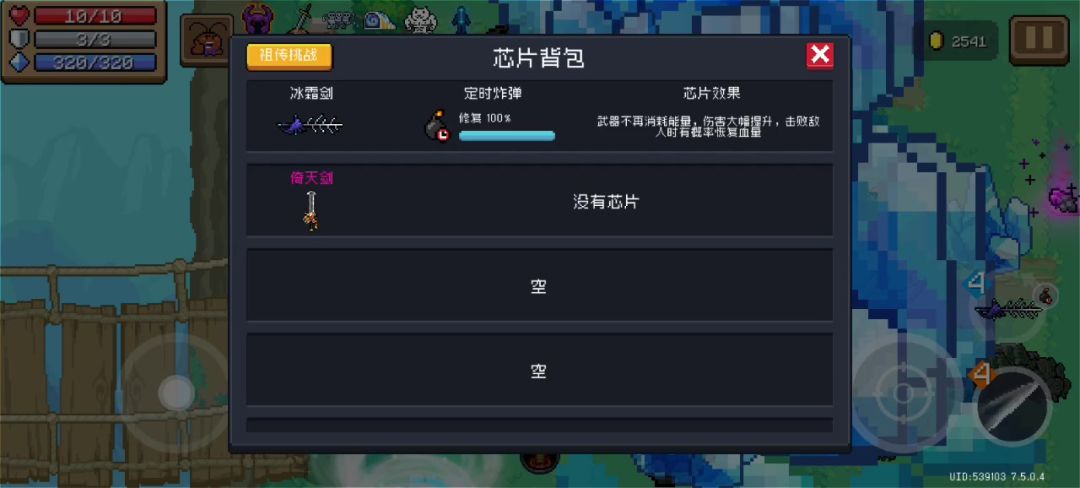 video-5144131