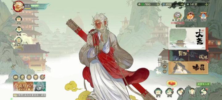 新幻灵小测试截图