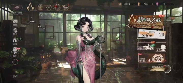 抽卡实录截图