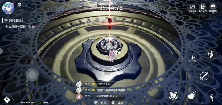 角色要怎么提升坦度啊,实在是太脆了,对面简直是在刮骨太痛了截图