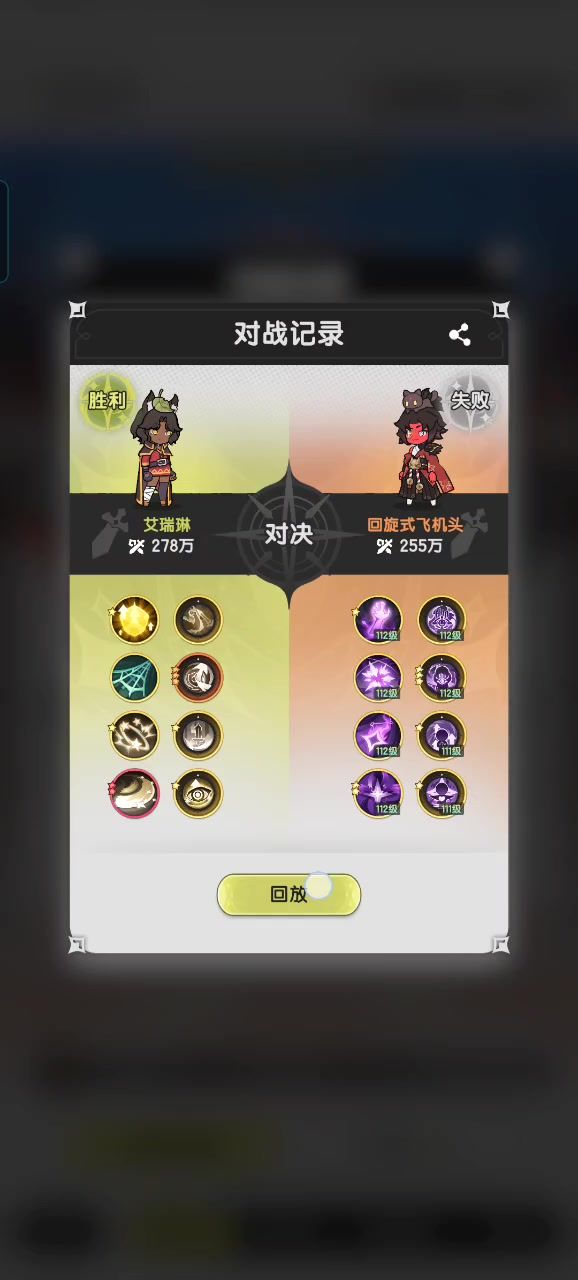 哇哇哇,考考你呀截图