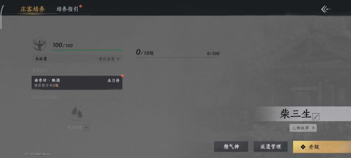 这对吗，这是柴三生减肥成功了？截图