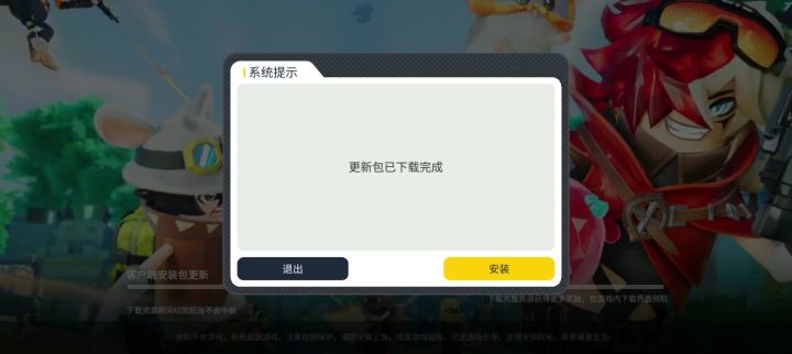 达达看看你做的游戏截图