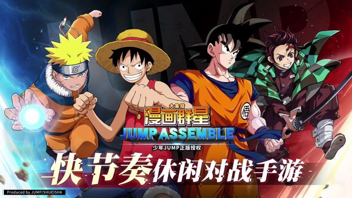 漫画群星大集结丨限量测试截图